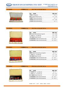Quality 5PCS RAIL &amp; STILE BIT SET wholesale