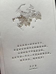Quality Thick Cotton Paper Letterpress Greeting Cards Debossed 12*17cm For Festival wholesale
