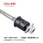 Toyota Stabilizer Link 48820-26050