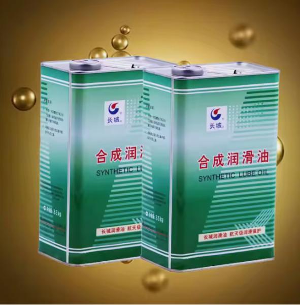 4402-1 Heat Setting Machine Lubricant Sinopec Synthetic High Temperature Chain