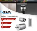 Kitchen Garbage Disposer DC Motor