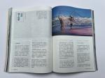 Offset Paper Picture Book Printing Saddle Stitching 6inches X 9inches