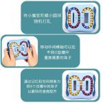 RoHS ABS Finger Tip Rotating Magic Bean For Kids