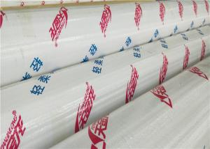 Quality PVC Advertisement Tarpaulin , 300gsm Laminated Frontlit Flex Banner wholesale