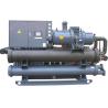 Buy cheap Custom General Chiller Low Noise Low Vibration Screw Chiller Manufacturers from wholesalers