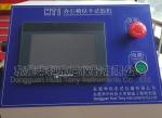 Chair Armrest Durability Testing Machine - Hust Tony Furniture Tester