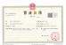 Cangzhou Baoyang Pipeline Equipment Co., Ltd. Certifications
