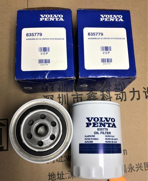 Sweden, diesel engine parts, Diesel generator parts, oil filters for ,835779