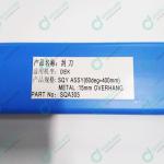 DEK 60deg - 400mm Metal 15mm Overhang SQA305 Scraper SQY Assy