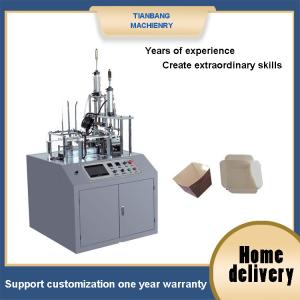 Quality 1.5KW FBJ-A Automatic Intelligent Cake Cup Making Machine wholesale