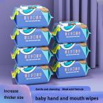 Hand And Mouth Special Non Woven Wet Wipes 80 Large Pack Wet Wipes Newborn Wet