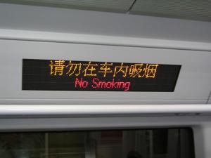 Quality Red / Amber P3 Passenger Information System With 500W/㎡ Max Power Consumption wholesale