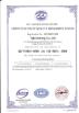 YGB Bearing Co.,Ltd Certifications