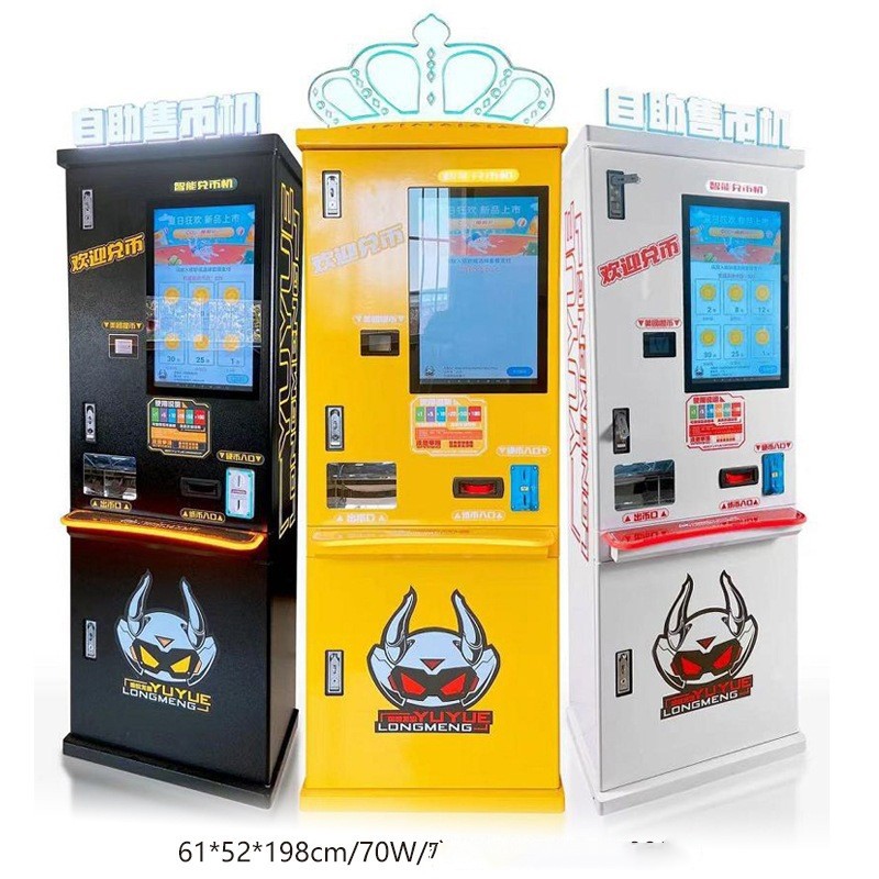 Arcade Game Center Coin Token Exchange Machine For 3 Years old