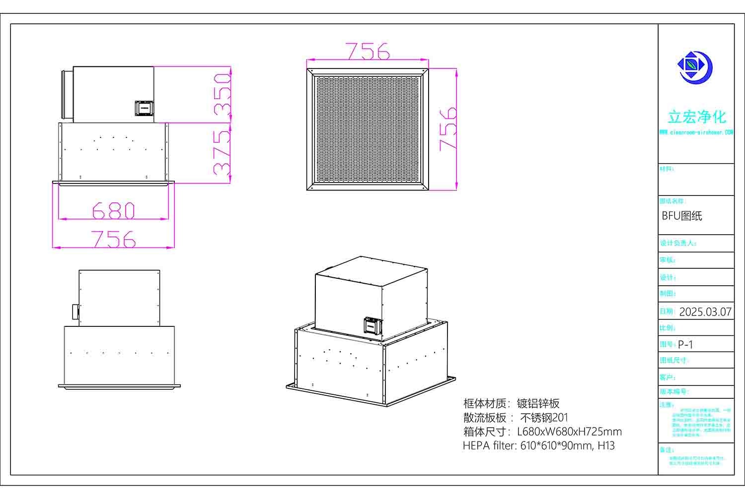 Industrial Blower Filter Unit For Superior Air Filtration In Factories