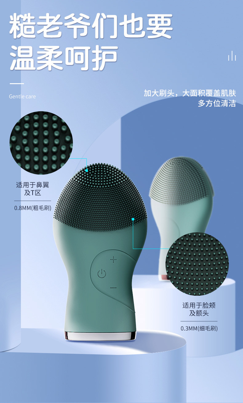 IPX7 Level Electric Facial Cleanser Foaming Multiple Color Choices