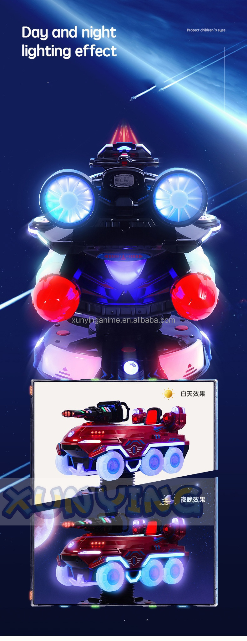 Amusement Tank Adventureland Kiddie Rides Machines For Children Custom