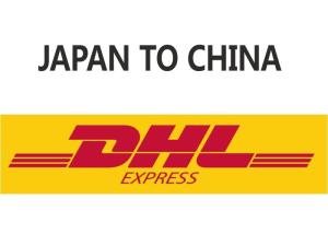Quality DHL Sea Freight Logistics , Sea Freight International Shipping JA CN wholesale