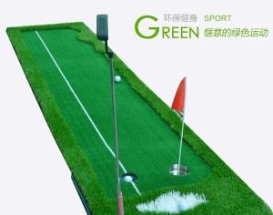 Quality Artificial golf greens / putting practice wholesale
