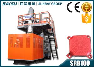Quality Plastic Pontoon Floats Blow Molding Equipment With Hydraulic System SRB100 wholesale