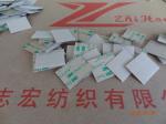 Clear Industry 3M Dual Lock Reclosable Fastener With Mushroom Head