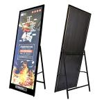 Vertical LCD Advertising Display Stand Double Sided Outdoor LED Open Sign Light