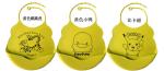 Funny Silicone Baby Bib With Crumb Catcher