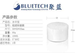 Quality OEM Antibacterial Water Filter Pitcher Replacement Filter Cartridge BPA Free wholesale
