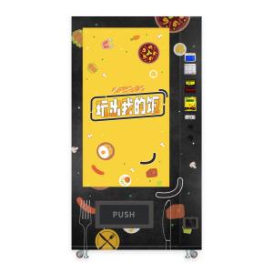Quality China Supplier Custom Vending Machine Food Snack Smart Vending Machine Touch Screen wholesale