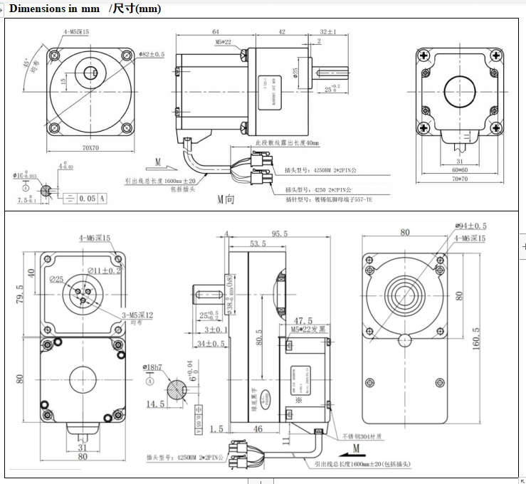2400 Lines 40W BLDC Servo Motor With Gearbox 12000 Encoder