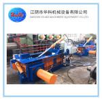 Y81-125 Small Aluminum Can Baler For Recycling Side Out Type