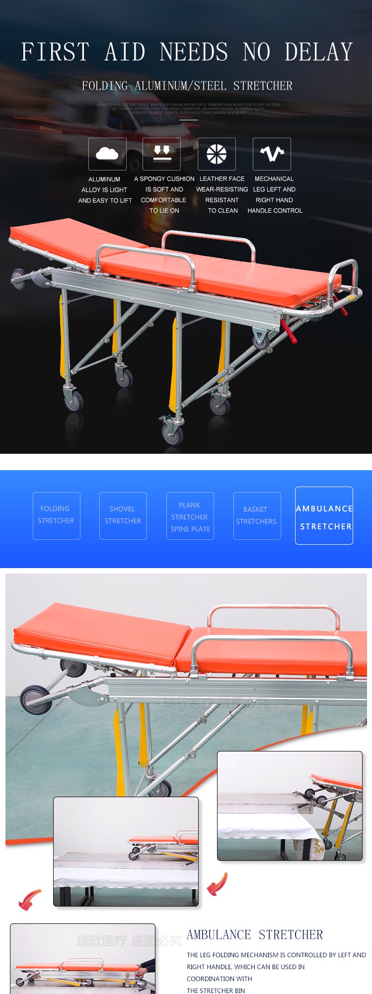 Class I Adjustable Stretcher Orange Auto Loading Stretcher With IV Pole