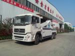 Dongfeng Wrecker Truck 6*4 lifting capacity 55 ton