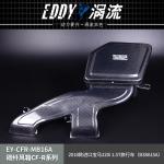 EDDY Stylish Carbon Fiber Intake Airbox Kit for BMW