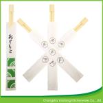 Disposable Nature 24cm Twins Bamboo Chopsticks ; Open Paper Packing
