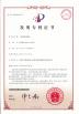 Zhuhai Easson Measurement Technology Ltd. Certifications