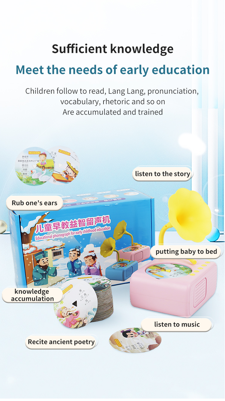 Powerful And Portable Children's Music Learning Machine With 02-30 Hours Working Time