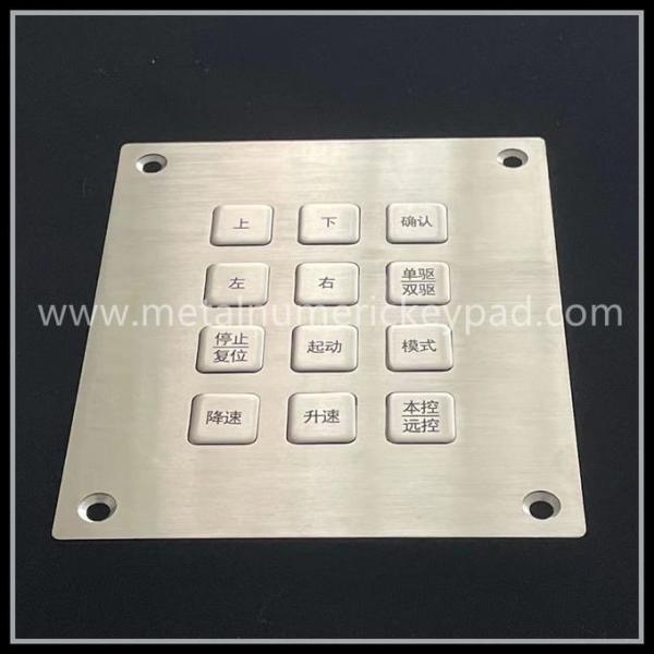 Cheap 121.5mm 12 Key Numeric Keypad Stainless Steel Backlit Keyboard for sale