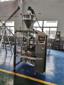 Quality 250g Fast Packing Speed Fully Automatic Spice Packaging Machine wholesale