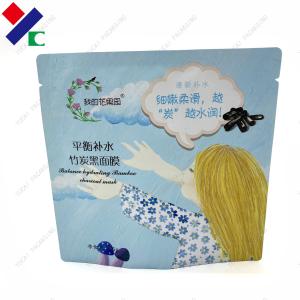 Quality OEM ODM Mositure Proof Foil Three Side Seal Bag 25ml For Facial Mask wholesale