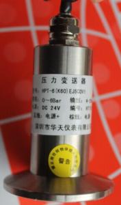 Quality Sanitory pressure transducer for viscous liquid HPT-9 wholesale
