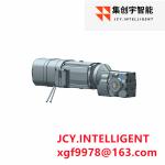 Sew Inline Reduction Helical Bevel Gear Box Unit Vertical