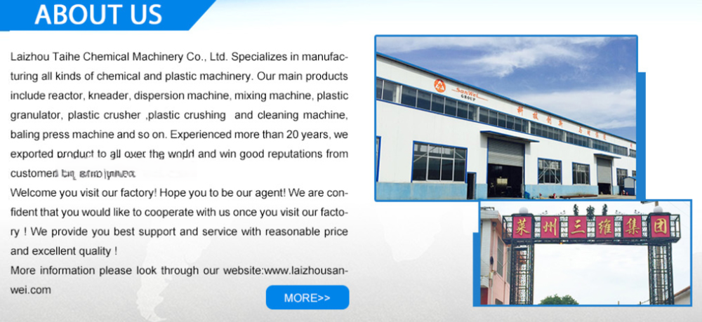 200L Vertical Hotmelt Adhesive Reactor for Grease and Chemical Alkyd Resin Production