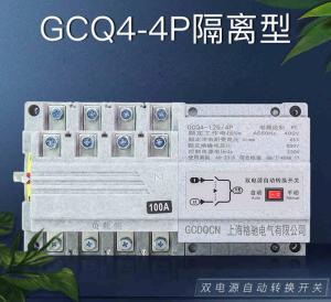 Quality Economic Range Auto Transfer Switch Disconnector , ATS 630a PC Class 4P IEC60946-6-1 wholesale