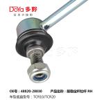 Toyota Stabilizer Link 48820-28030