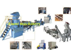 Quality Fully Automatic 380V PET Recycling Machine / Plastic Recycling Equipment wholesale