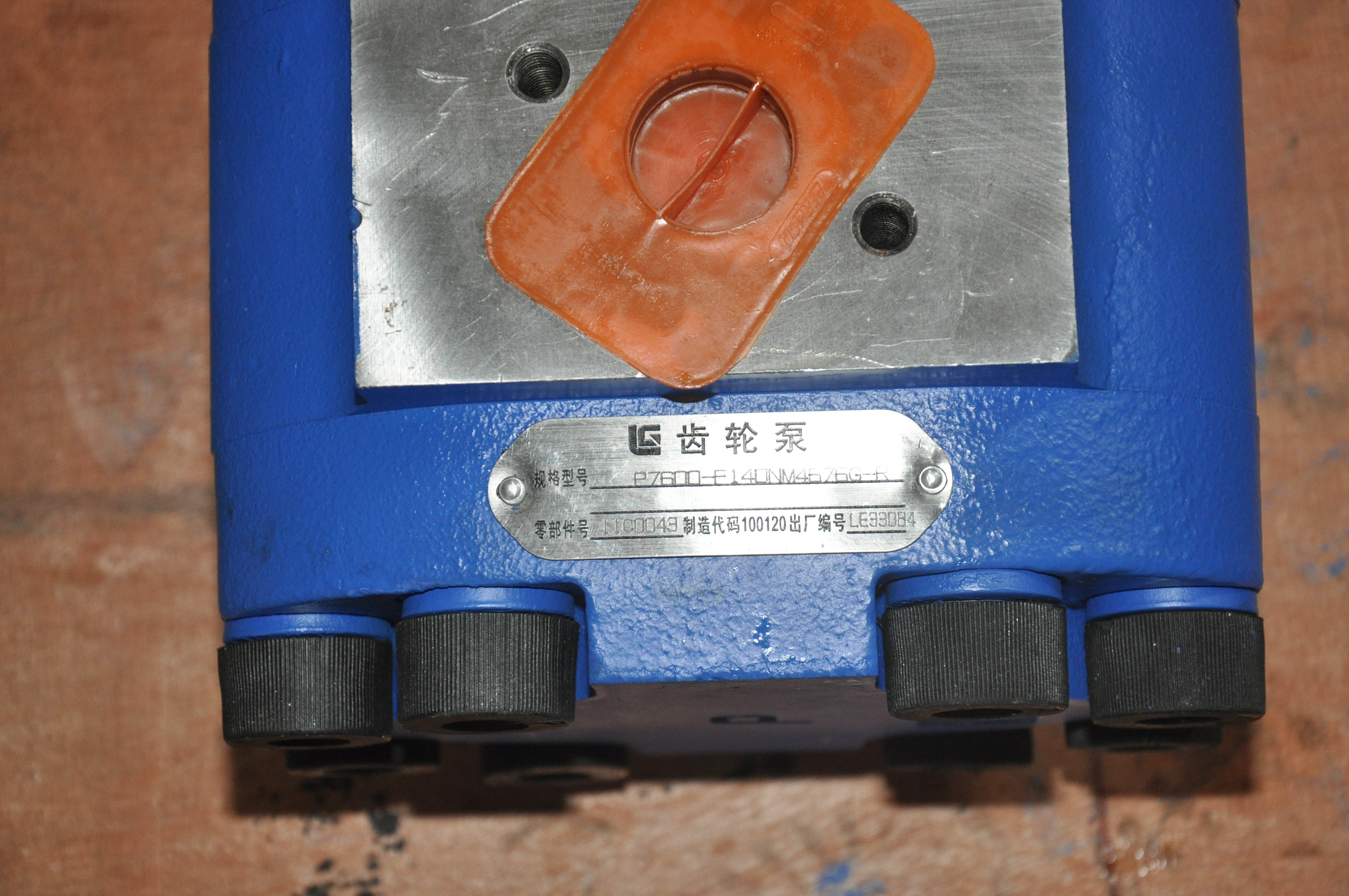 11C0043P01 Wheel Loader Spare Parts