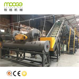 Quality most popular pet bottle recycling price wholesale