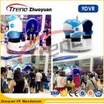 220v Virtual Reality Double 9d Action Cinemas Single / Triple / Double Passenger