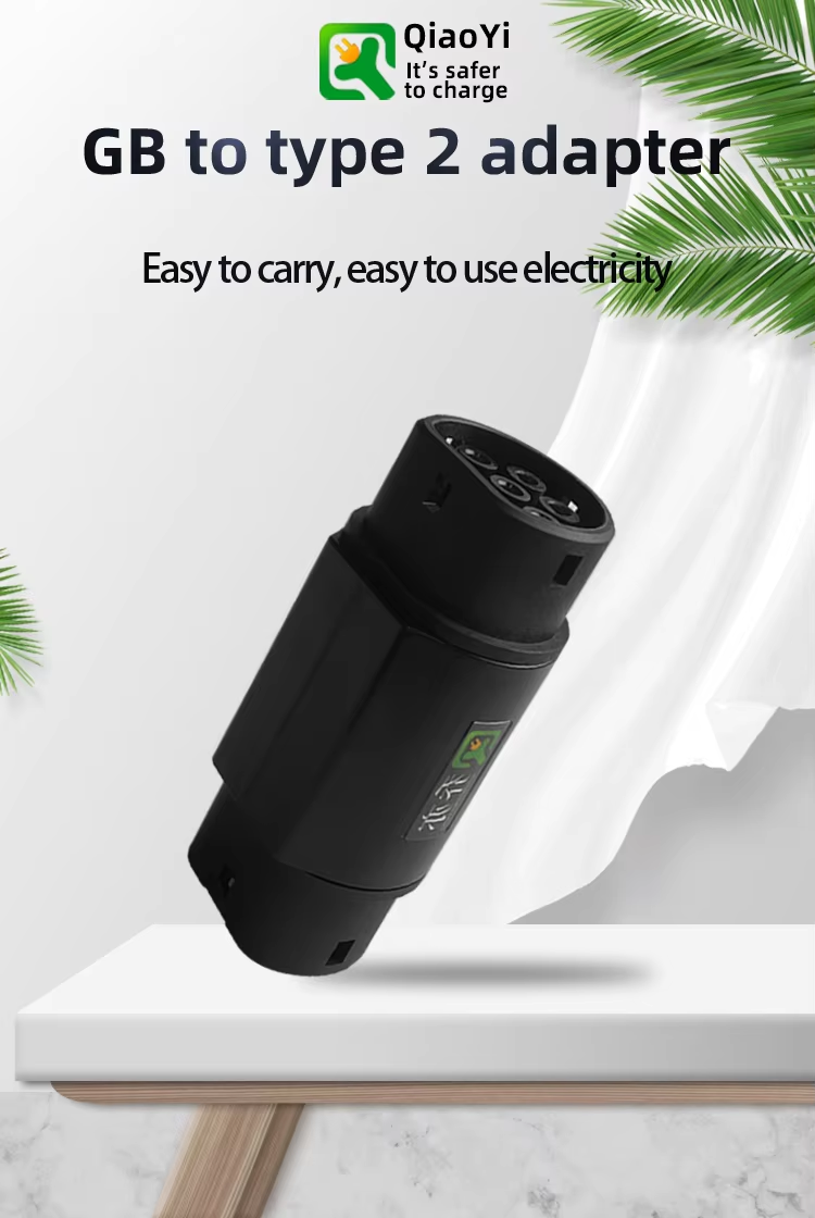 GBT to Type2 Adapter 32A Waterproof IP55 Grade for Energy Electric Vehicle Charging Connector 380V